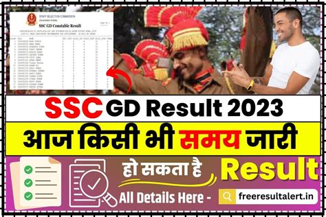 result info99.in|result 2023.